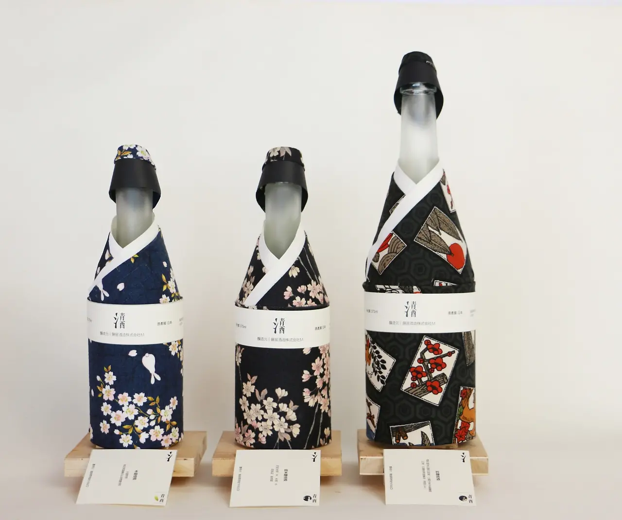 和酒