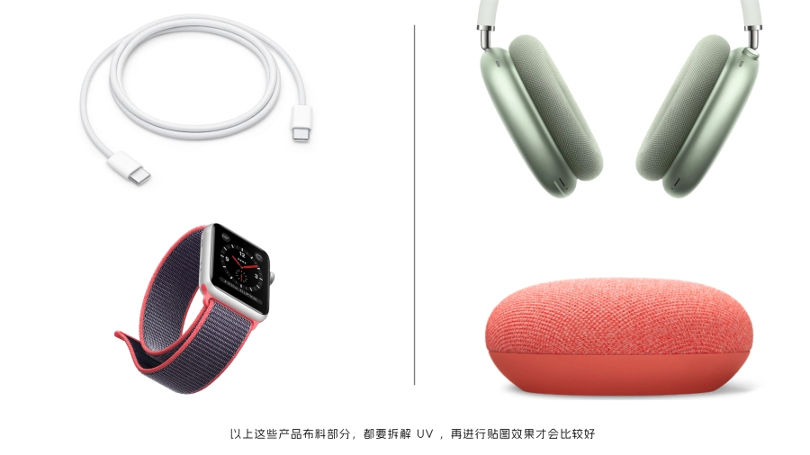 ID 设计师,听说你还不会拆 UV ? - 普象网