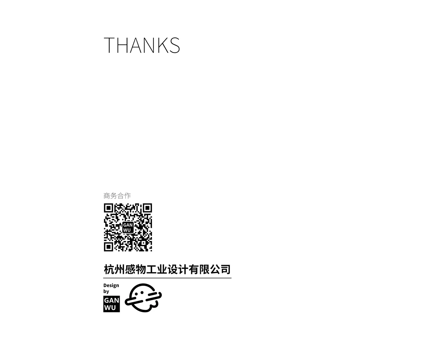 背包，水枪，玩具，卡通，圆润，可爱，