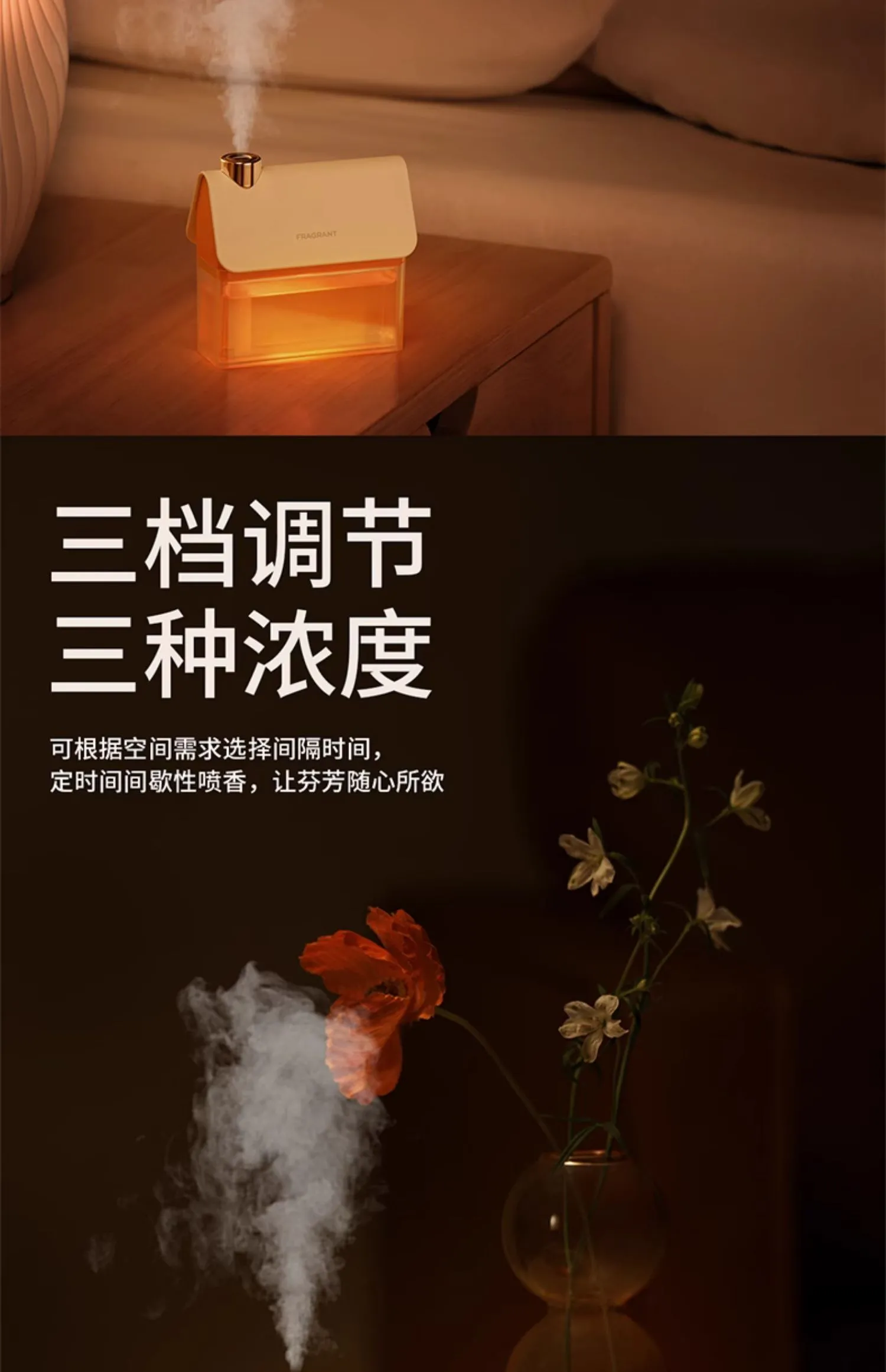 香薰机自动喷香家用室内持久香氛厕所除臭神器卫生房间卧室去异味-tmall.com天猫