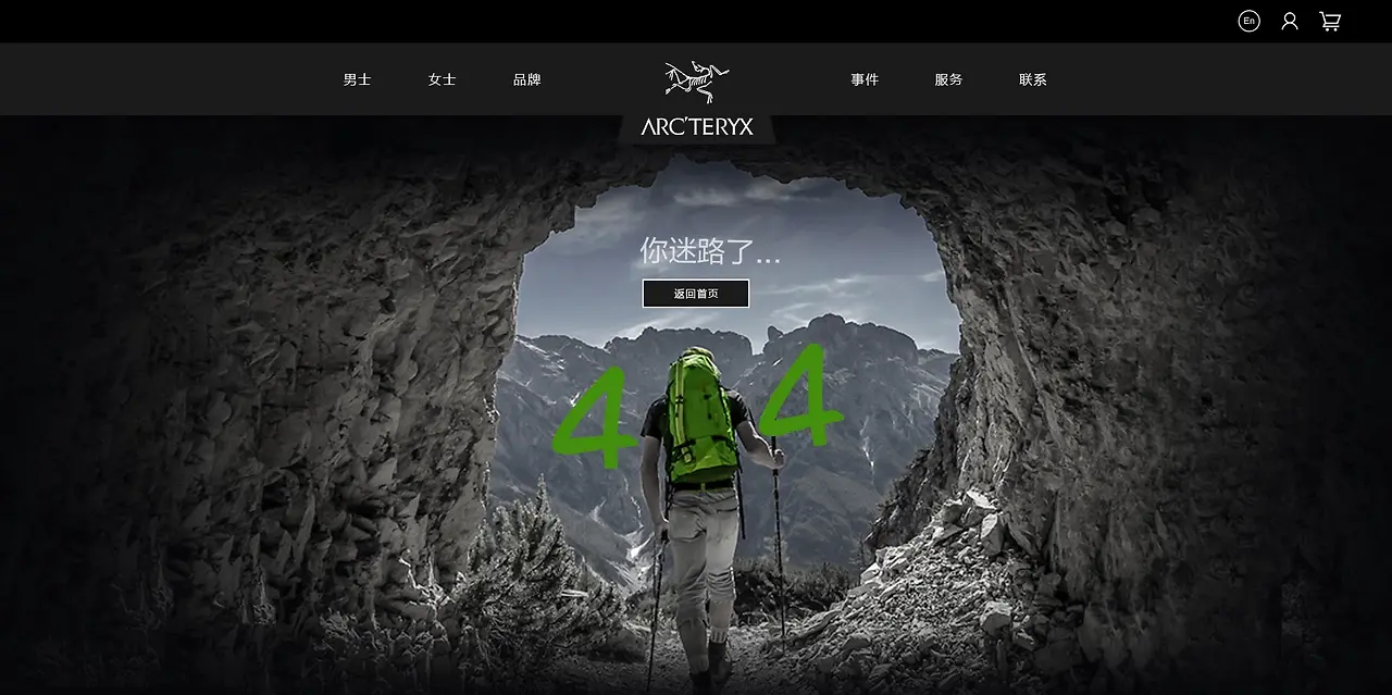 Arcteryx始祖鸟中国官网改版设计