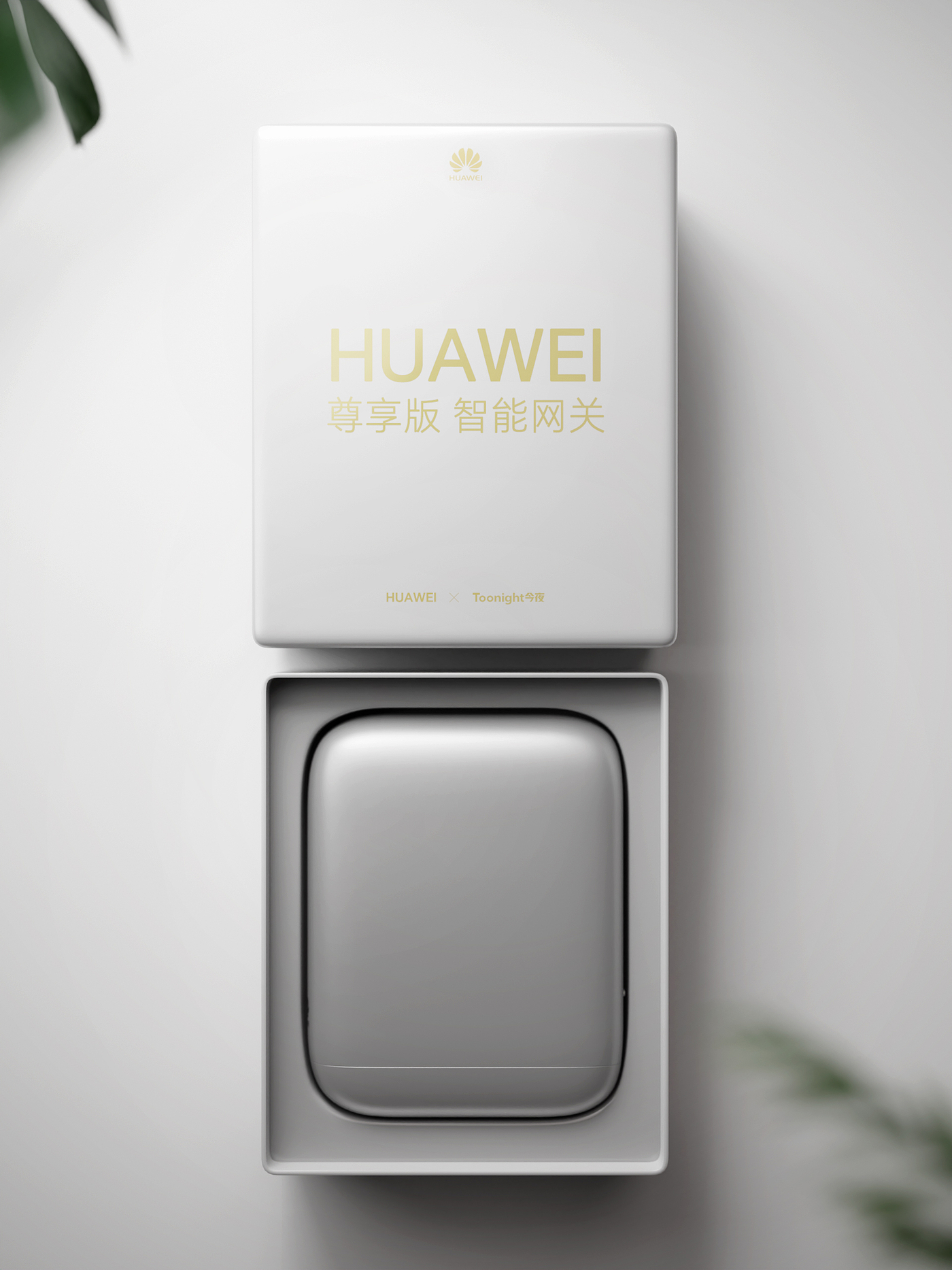 产品设计，华为，HUAWEI，智能网关，极简，3c，产品海报，包装，