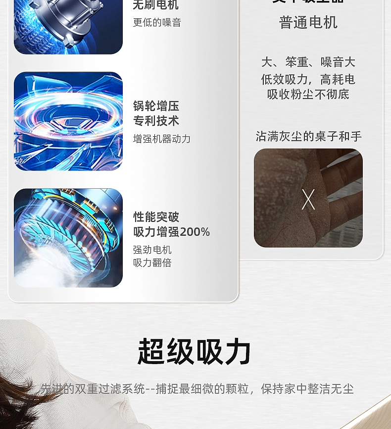 美甲吸尘器-大创工业设计，
