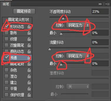 手绘板怎么用，个人经验教程，适合新手！_豆芽Doya-站酷ZCOOL