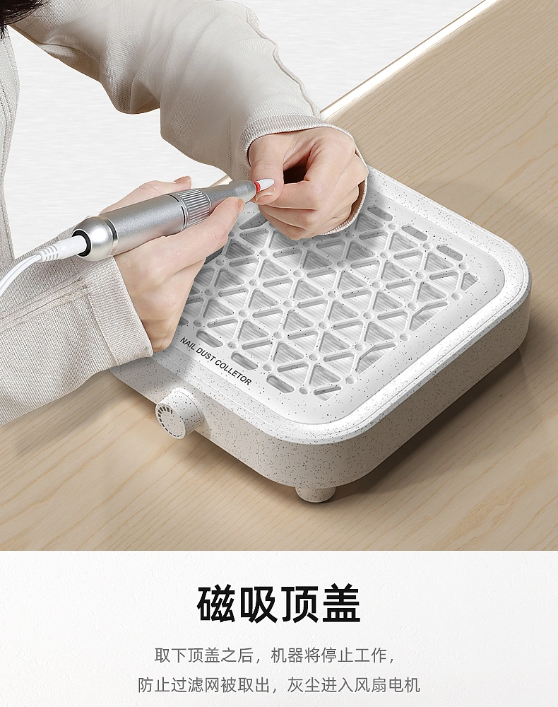 美甲吸尘器-大创工业设计，