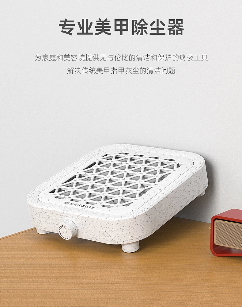 美甲吸尘器-大创工业设计，