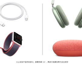 ID 设计师,听说你还不会拆 UV ? - 普象网