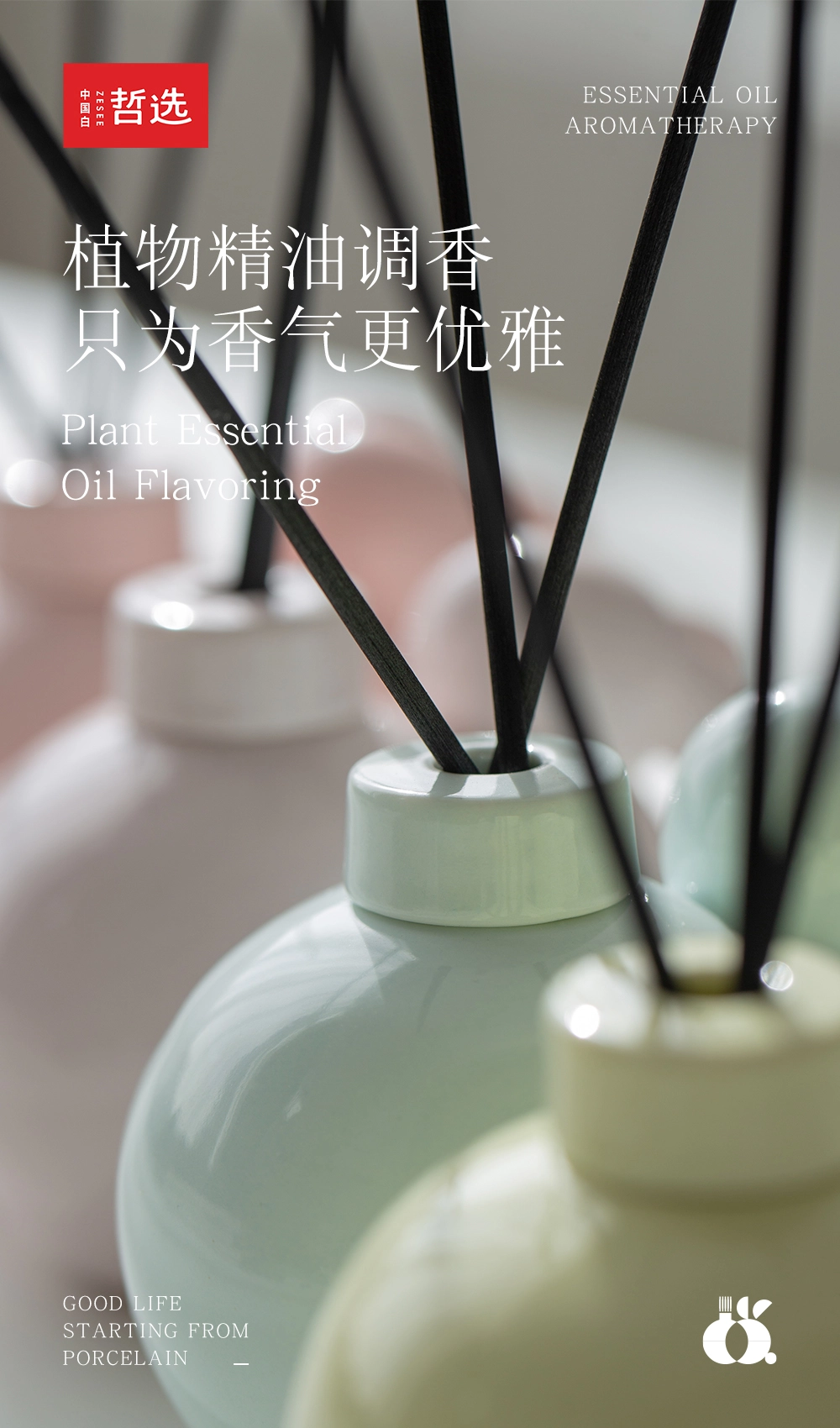 【中国白·哲选】抱月兔陶瓷系列香薰
