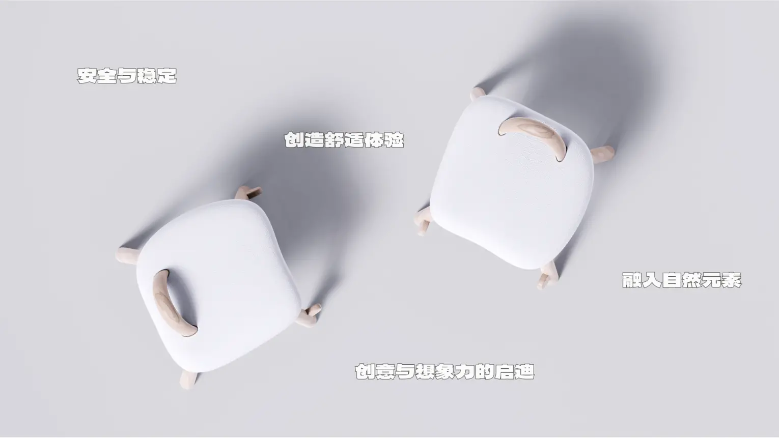 儿童凳，儿童椅，家居，凳子，母婴，