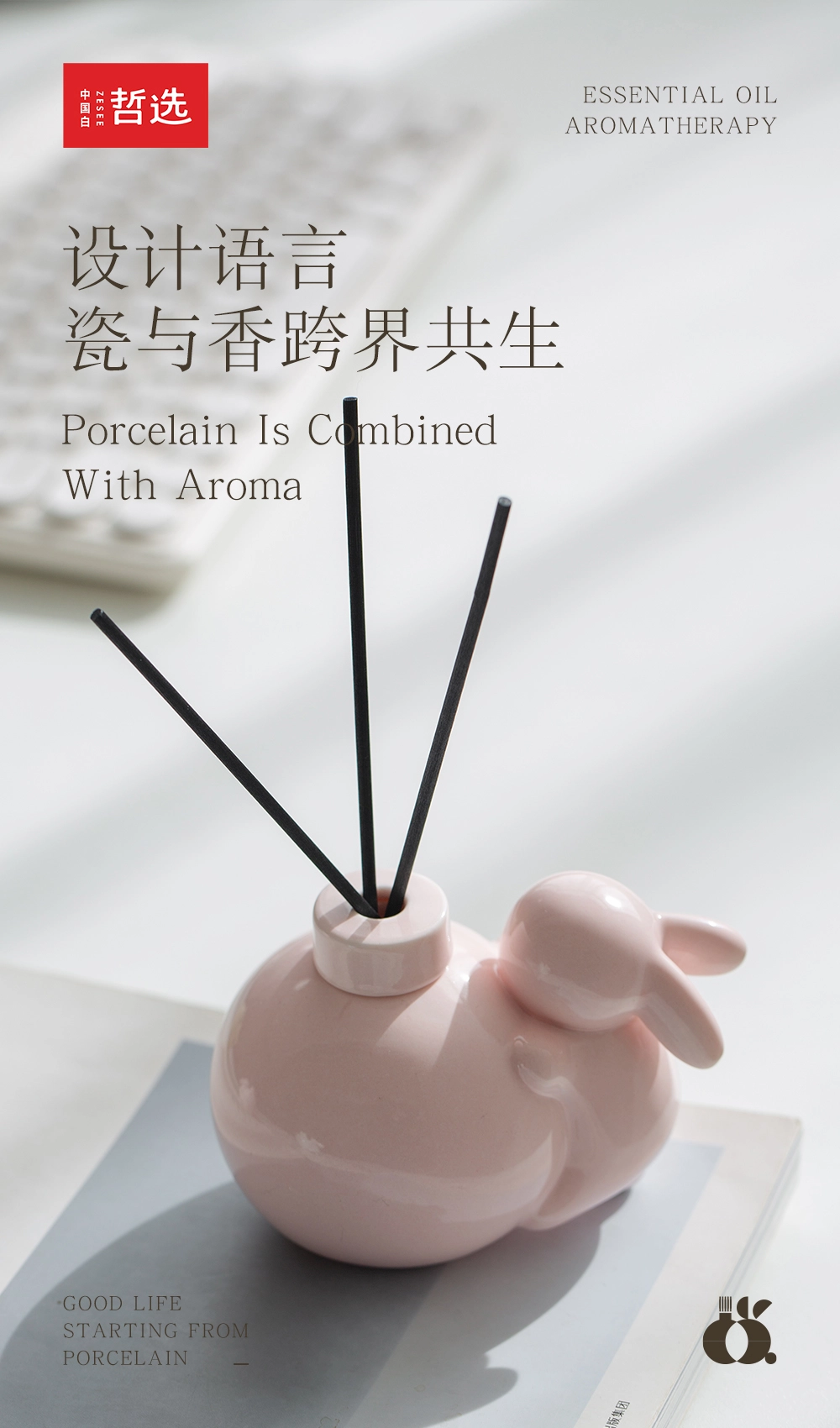 【中国白·哲选】抱月兔陶瓷系列香薰