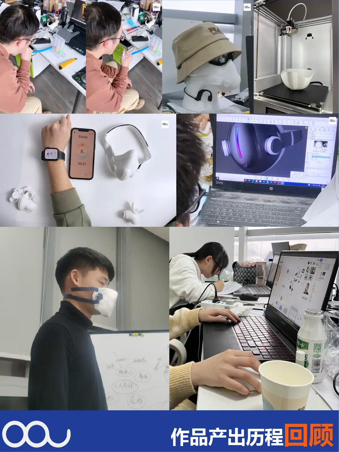 eBreathe为新冠患者设计的呼吸康复训练工具