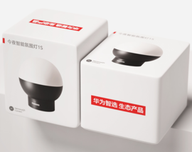 产品设计，华为，极简，智能氛围灯，产品海报，产品包装，