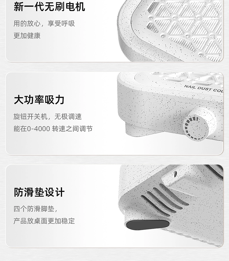 美甲吸尘器-大创工业设计，