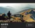 酷站采集小图左
